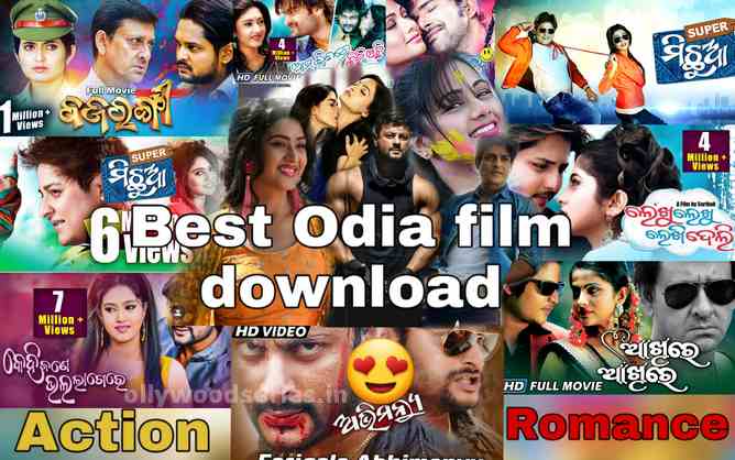 Odia new 2025 full movie online